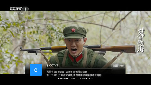 tvboxpro_https://www.qudong520.com_生活实用_第2张