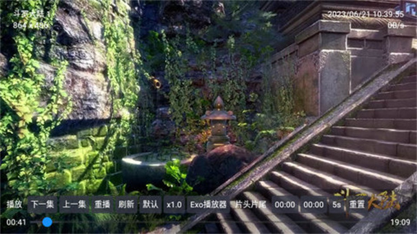 tvboxpro_https://www.qudong520.com_生活实用_第3张