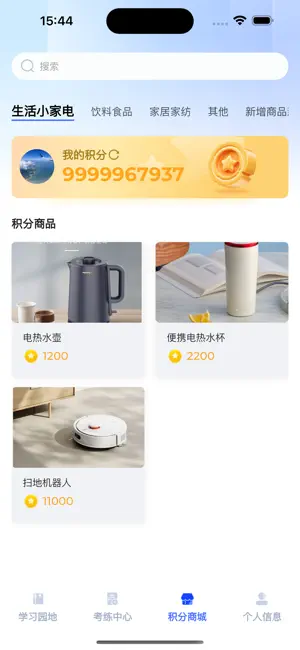 苏小安_https://www.qudong520.com_生活实用_第3张