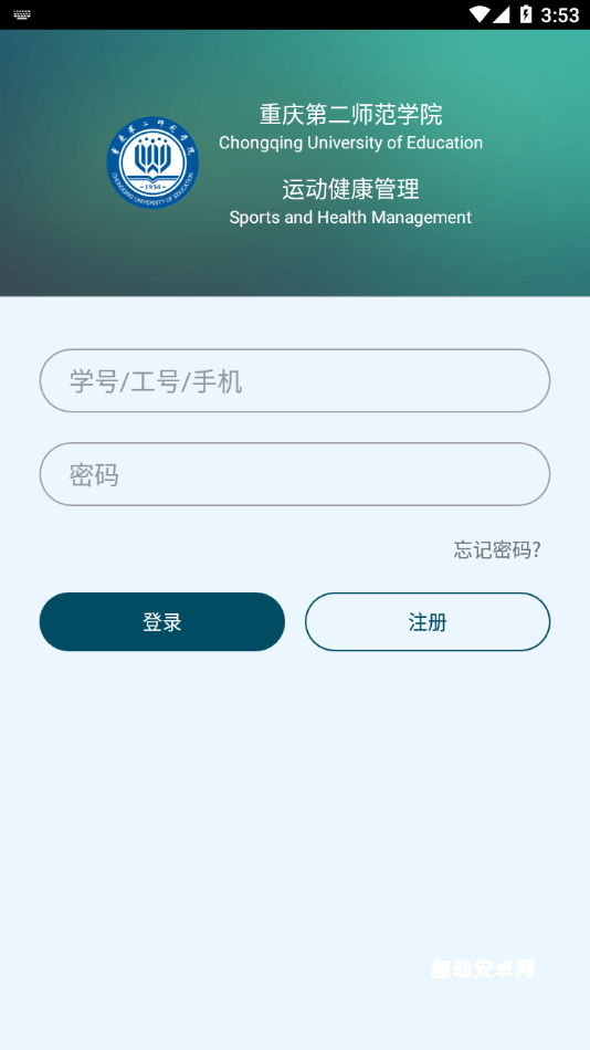 健康二师_https://www.qudong520.com_生活实用_第1张