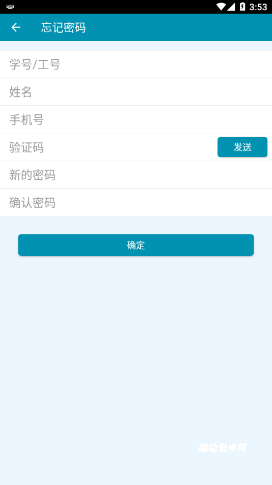 健康二师_https://www.qudong520.com_生活实用_第3张