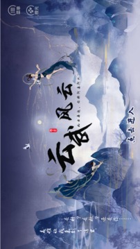 云武风云_模拟经营_第1张_趣动安卓网 云武风云_https://www.qudong520.com_模拟经营_第1张