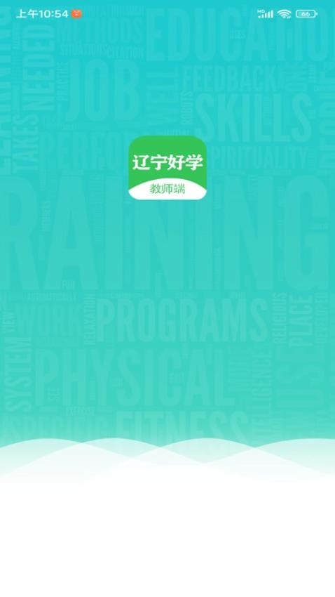 辽宁好学教师端_https://www.qudong520.com_生活实用_第1张