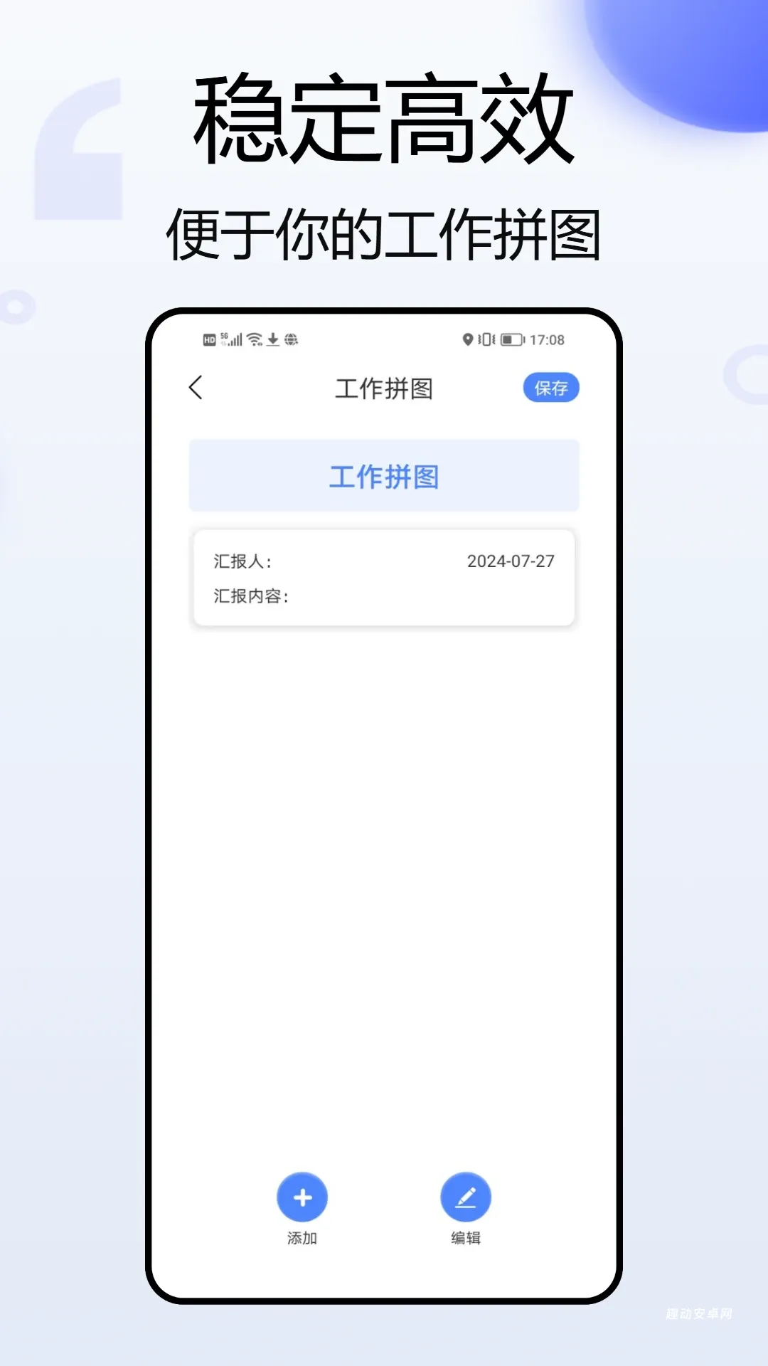 GPS高度表_https://www.qudong520.com_生活实用_第2张