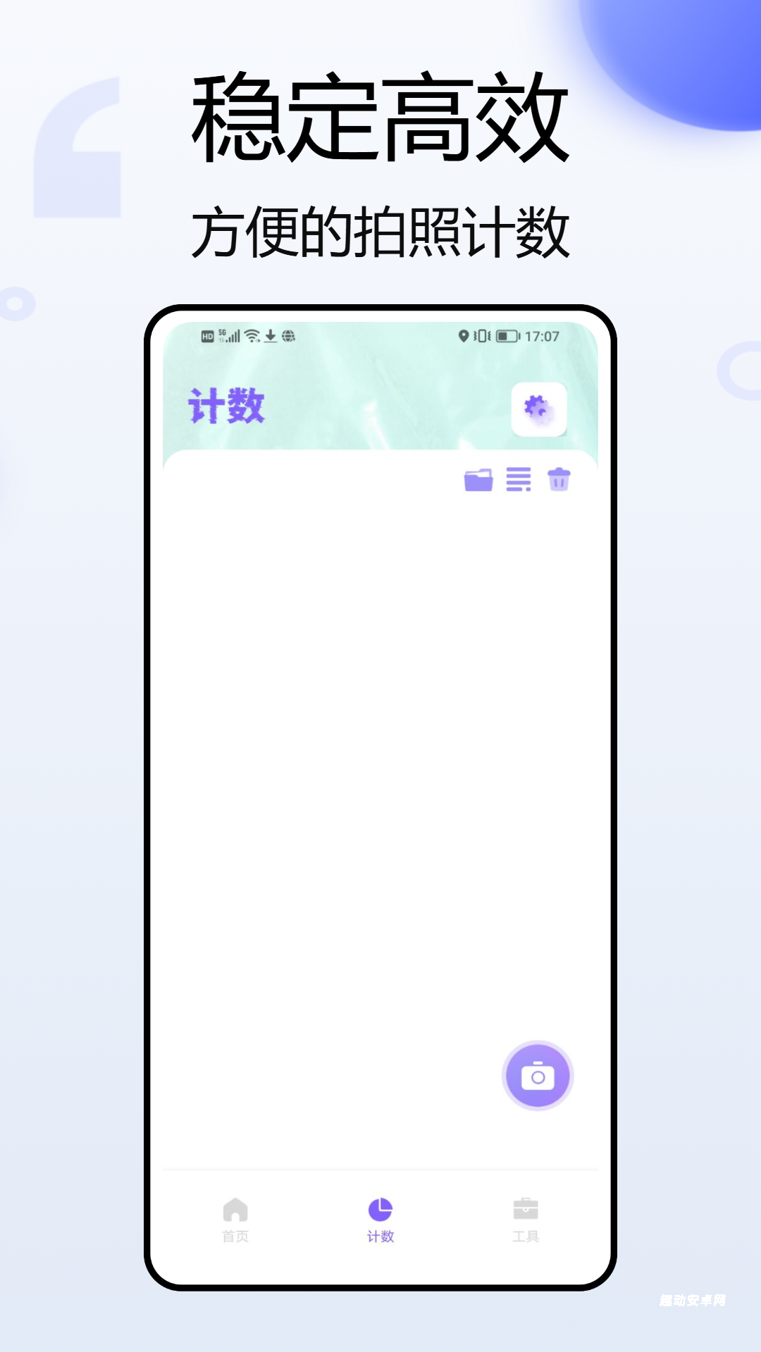 GPS高度表_https://www.qudong520.com_生活实用_第1张