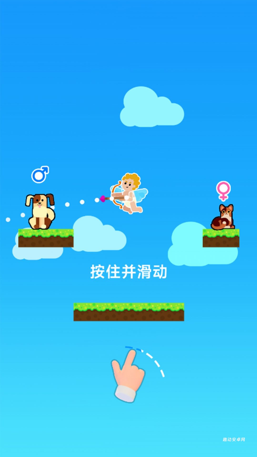 合成大对决_休闲益智_第3张_趣动安卓网 合成大对决_https://www.qudong520.com_休闲益智_第3张
