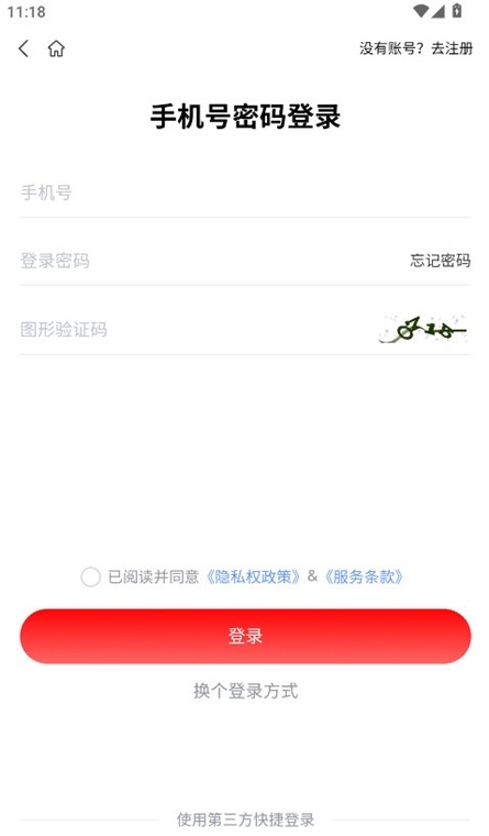 废旧帮_生活实用_第3张_趣动安卓网 废旧帮_https://www.qudong520.com_生活实用_第3张