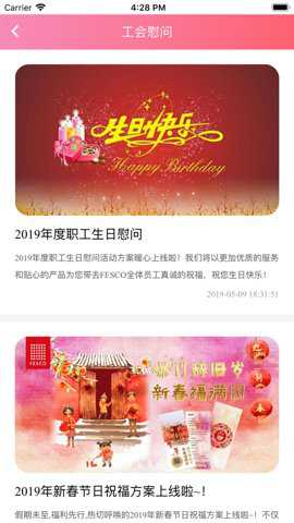 工惠通_https://www.qudong520.com_生活实用_第2张