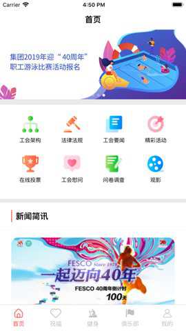 工惠通_https://www.qudong520.com_生活实用_第3张