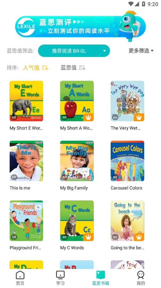 新东方小学堂_学习教育_第2张_趣动安卓网 新东方小学堂_https://www.qudong520.com_学习教育_第2张
