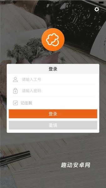 么么点菜app_生活实用_第2张_趣动安卓网 么么点菜app_https://www.qudong520.com_生活实用_第2张
