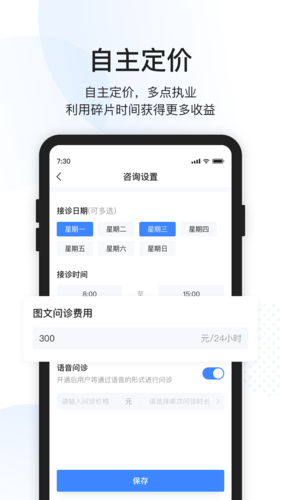 天呈康康_https://www.qudong520.com_生活实用_第1张