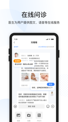 天呈康康_https://www.qudong520.com_生活实用_第2张