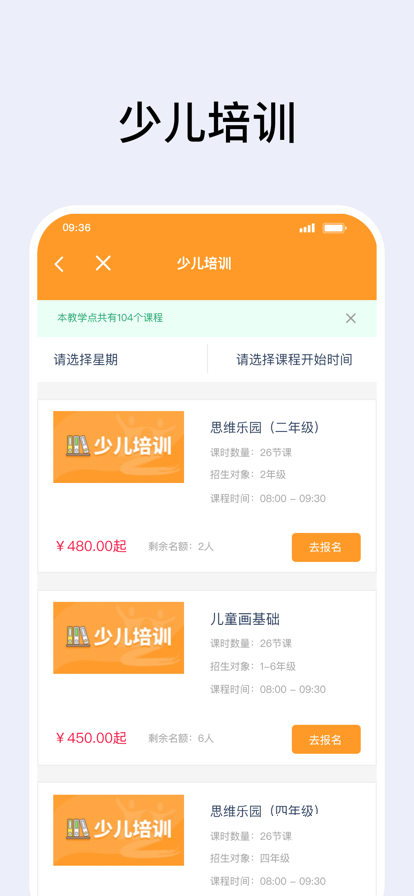 锡山教育app_https://www.qudong520.com_学习教育_第1张