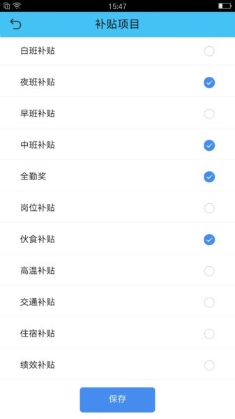 考勤打卡神器_https://www.qudong520.com_生活实用_第2张