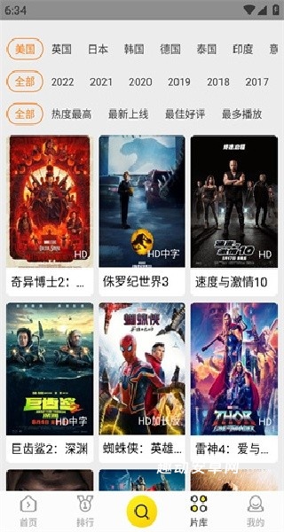 美剧视频app_影音播放_第2张_趣动安卓网 美剧视频app_https://www.qudong520.com_影音播放_第2张