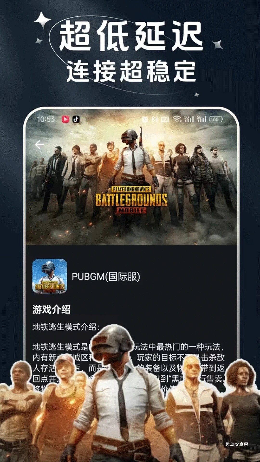 赛喵加速器_https://www.qudong520.com_系统工具_第1张