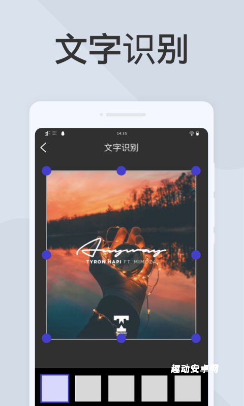 快捷扫描器_https://www.qudong520.com_系统工具_第1张
