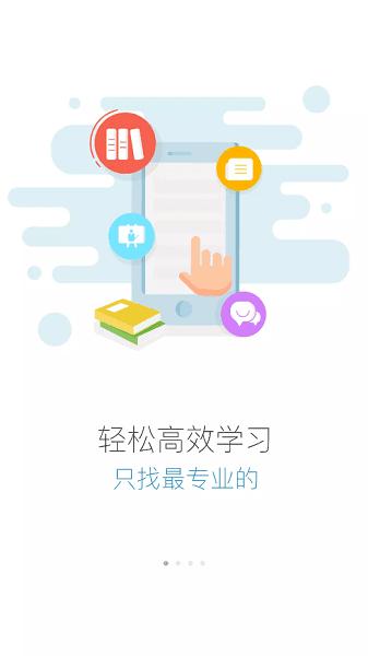 海航三人行学堂_生活实用_第2张_趣动安卓网 海航三人行学堂_https://www.qudong520.com_生活实用_第2张
