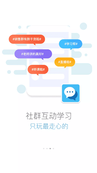 海航三人行学堂_生活实用_第1张_趣动安卓网 海航三人行学堂_https://www.qudong520.com_生活实用_第1张