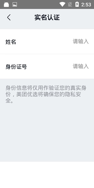 卓鹿司机端_生活实用_第2张_趣动安卓网 卓鹿司机端_https://www.qudong520.com_生活实用_第2张