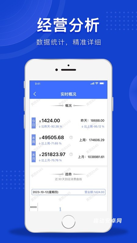 魅管家app_生活实用_第2张_趣动安卓网 魅管家app_https://www.qudong520.com_生活实用_第2张