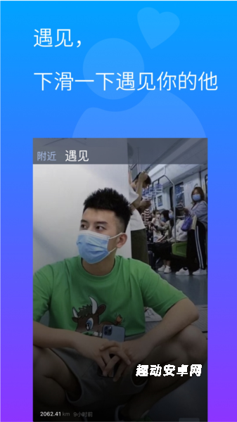 酷同社区极速版_生活实用_第2张_趣动安卓网 酷同社区极速版_https://www.qudong520.com_生活实用_第2张
