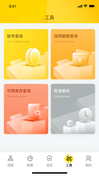 鄂安掌上通app_生活实用_第2张_趣动安卓网 鄂安掌上通app_https://www.qudong520.com_生活实用_第2张