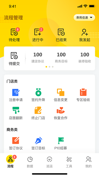 鄂安掌上通app_生活实用_第1张_趣动安卓网 鄂安掌上通app_https://www.qudong520.com_生活实用_第1张