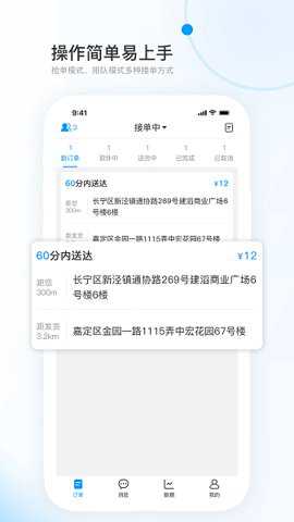 飓风快跑_生活实用_第2张_趣动安卓网 飓风快跑_https://www.qudong520.com_生活实用_第2张