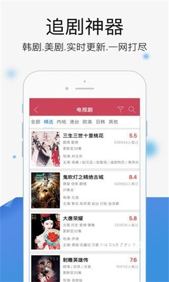 嫩芽视频app_影音播放_第2张_趣动安卓网 嫩芽视频app_https://www.qudong520.com_影音播放_第2张