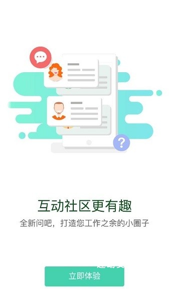 先锋学堂app_生活实用_第1张_趣动安卓网 先锋学堂app_https://www.qudong520.com_生活实用_第1张