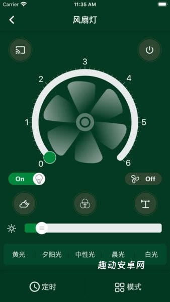 智设轻控app_https://www.qudong520.com_生活实用_第1张