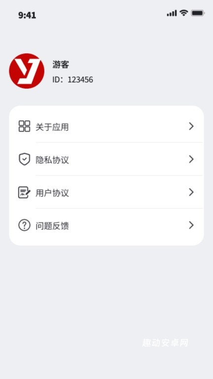 捷运上网宝_https://www.qudong520.com_生活实用_第1张