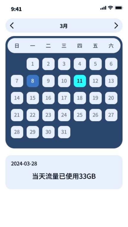 捷运上网宝_https://www.qudong520.com_生活实用_第2张