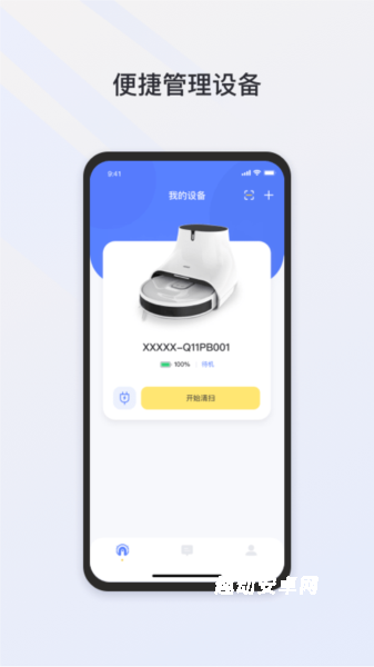 neakasa_https://www.qudong520.com_生活实用_第1张