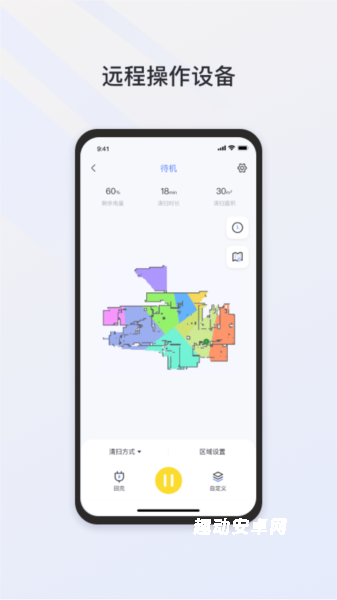 neakasa_https://www.qudong520.com_生活实用_第2张