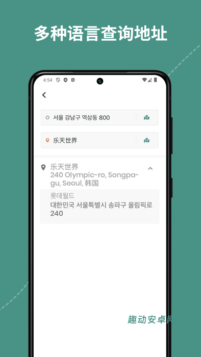 taba韩国打车app_生活实用_第1张_趣动安卓网 taba韩国打车app_https://www.qudong520.com_生活实用_第1张