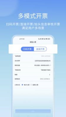 票点点app_生活实用_第1张_趣动安卓网 票点点app_https://www.qudong520.com_生活实用_第1张