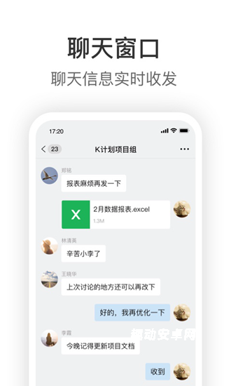拼多多knock办公app_生活实用_第1张_趣动安卓网 拼多多knock办公app_https://www.qudong520.com_生活实用_第1张