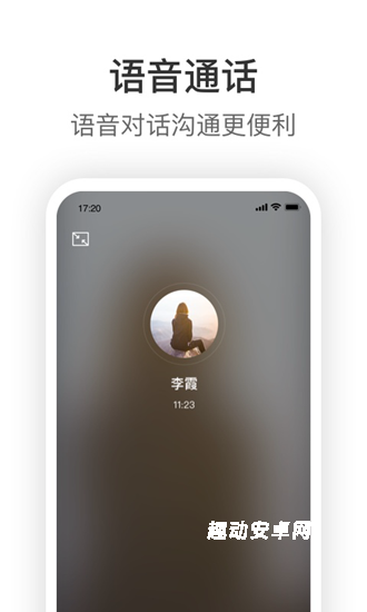 拼多多knock办公app_生活实用_第2张_趣动安卓网 拼多多knock办公app_https://www.qudong520.com_生活实用_第2张