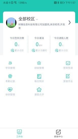 塔课App_学习教育_第1张_趣动安卓网 塔课App_https://www.qudong520.com_学习教育_第1张
