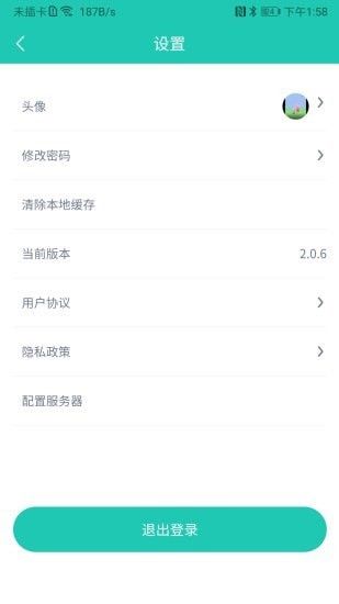 塔课App_学习教育_第2张_趣动安卓网 塔课App_https://www.qudong520.com_学习教育_第2张