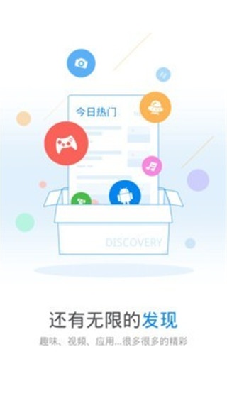 万能钥匙app_生活实用_第1张_趣动安卓网 万能钥匙app_https://www.qudong520.com_生活实用_第1张