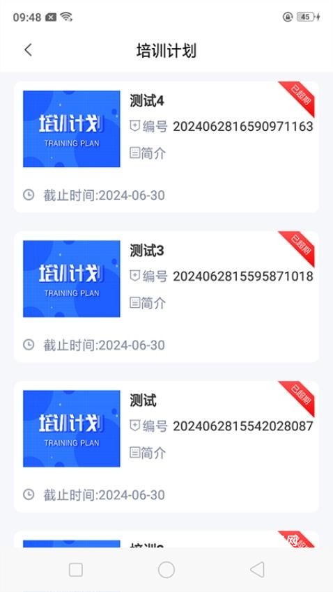 哈安通_生活实用_第2张_趣动安卓网 哈安通_https://www.qudong520.com_生活实用_第2张