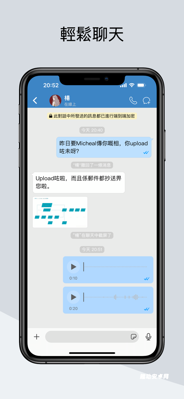 sugram畅聊版_通讯社交_第1张_趣动安卓网 sugram畅聊版_https://www.qudong520.com_通讯社交_第1张