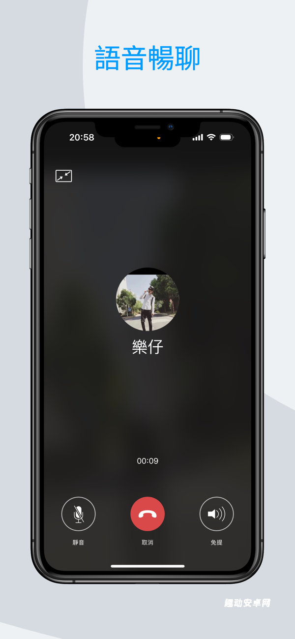 sugram畅聊版_通讯社交_第2张_趣动安卓网 sugram畅聊版_https://www.qudong520.com_通讯社交_第2张
