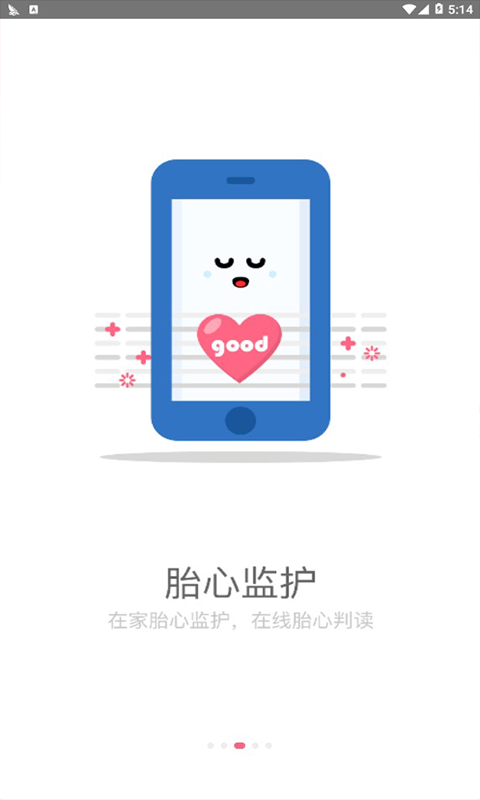 小优为爱而生_生活实用_第2张_趣动安卓网 小优为爱而生_https://www.qudong520.com_生活实用_第2张