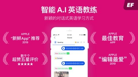 efhello_学习教育_第1张_趣动安卓网 efhello_https://www.qudong520.com_学习教育_第1张