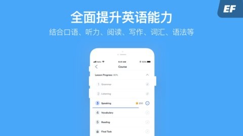 efhello_学习教育_第2张_趣动安卓网 efhello_https://www.qudong520.com_学习教育_第2张